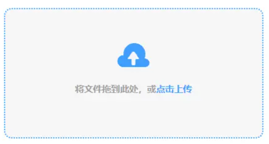 宝赢国际俱乐部使用讲解 - 添加文件